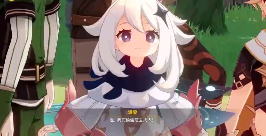 中甘雨看起来又瑟又可爱?5 原神up主激励计划