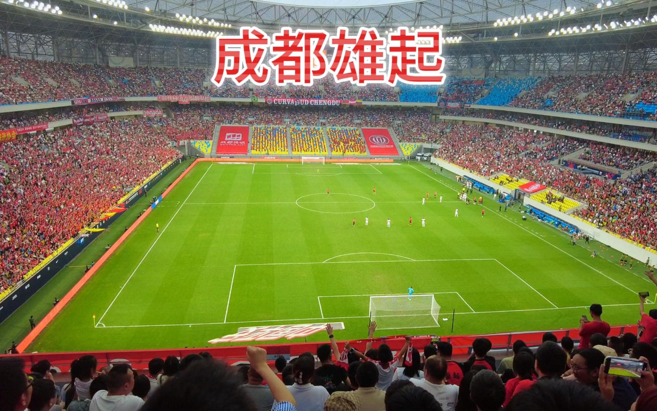镐哥第一次现场看足球比赛,让我想起了我小时候第一次现场看比赛,那