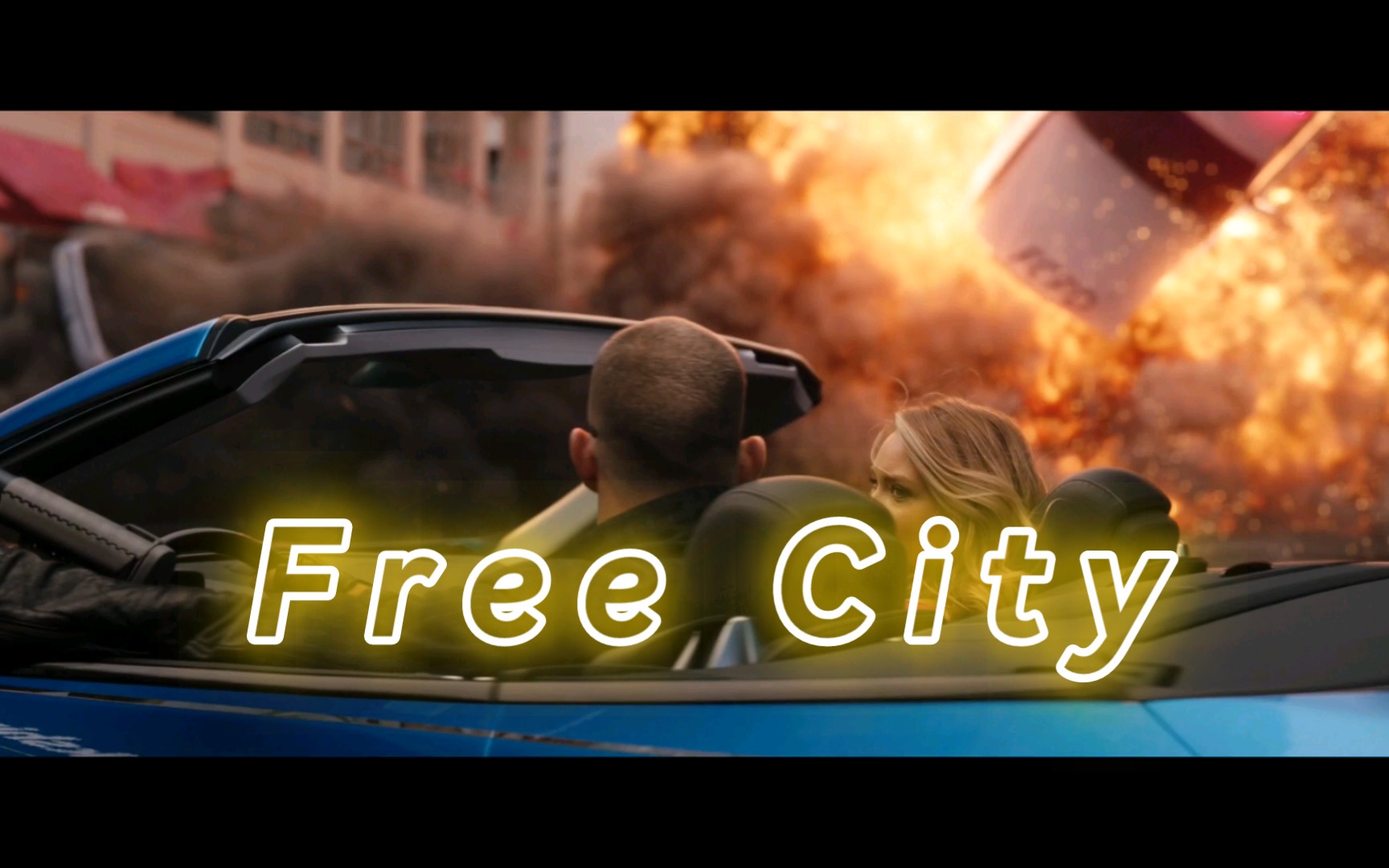 超清【失控玩家】小贱贱(死侍)最新大作!白嫖请进!