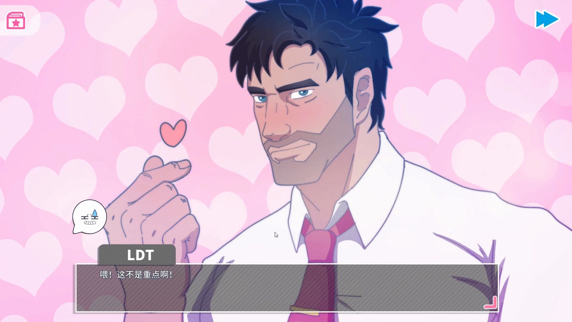 【uncleneighbor/邻居大叔】 解锁角色篇(三)