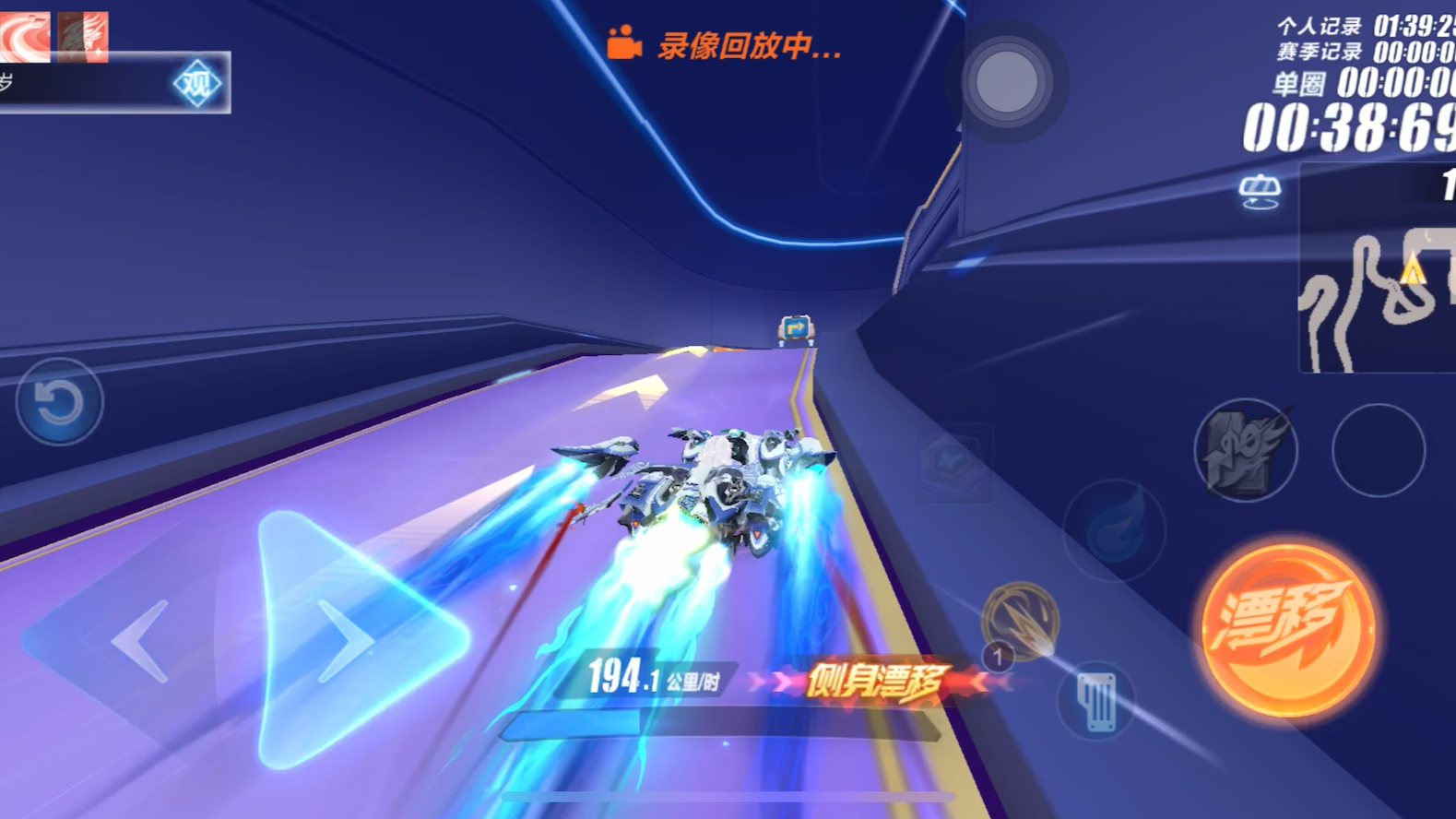 qq飞车手游,七星极速空港国榜第一22.