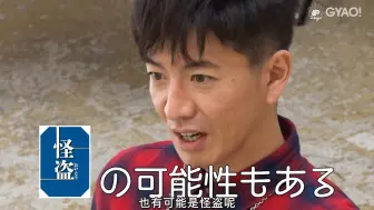 Download Video: 【WUTK字幕】木村桑~~！#138「究极的“狼人