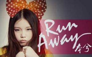 [图]run away-本兮