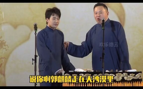 【相声】相声搞笑合集哔哩哔哩bilibili