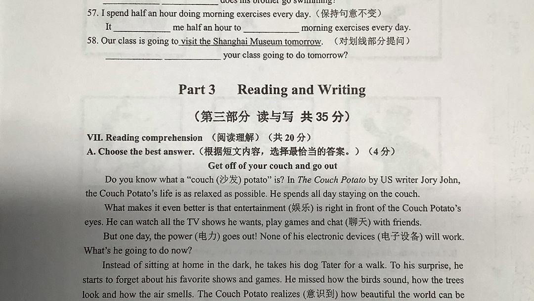 上海民办华耀浦东实验学校今天英语摸底考试哔哩哔哩bilibili