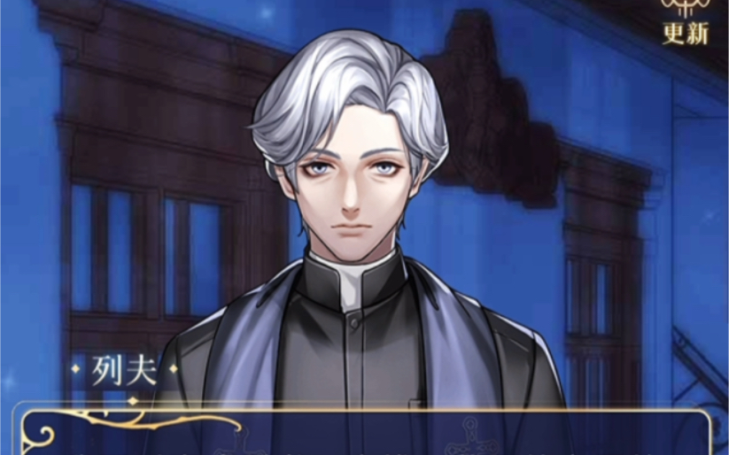 月影别墅 该隐线——不再安全的家