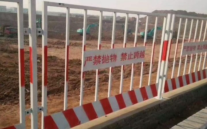 基坑护栏工地临边防护网建筑围栏工程施工临时安全铁网围挡定型化哔哩哔哩bilibili