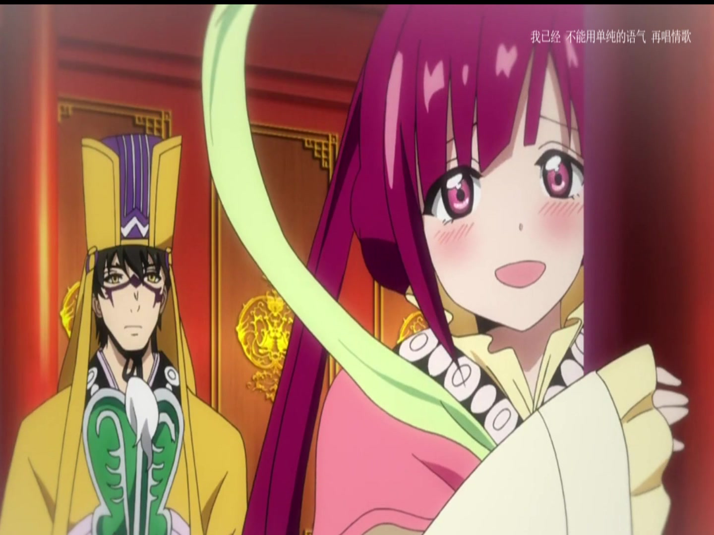 天真有邪(辛巴德练红玉cp向)