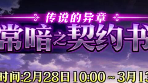 梦幻模拟战手游魔界王子打法攻略视频魔界王子清护法攻略 游民星空手游频道