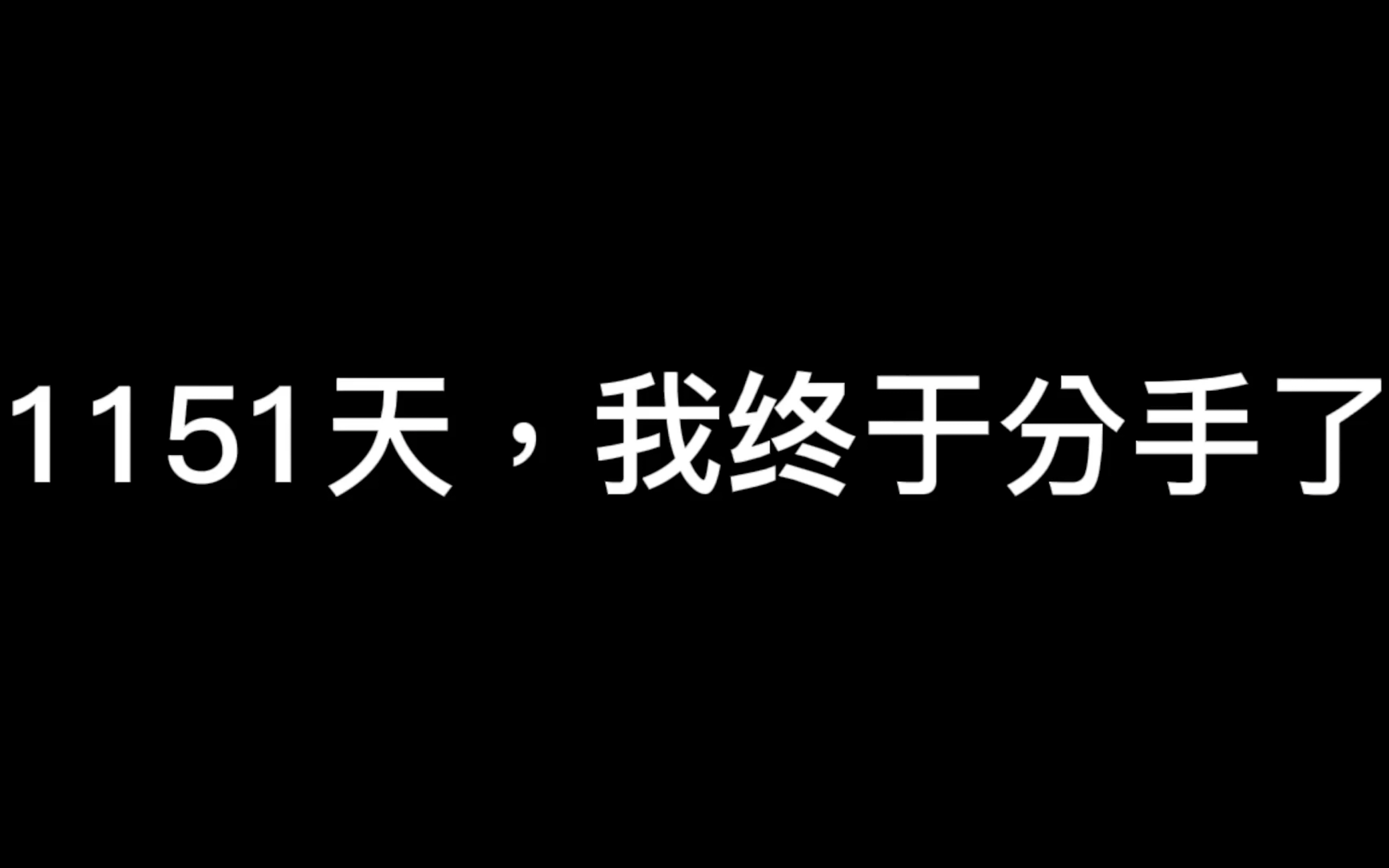 [图]双相情感障碍｜躁郁症｜接纳自己｜和自己和解｜在世界双相情感障碍日的今天，我终于和躁郁症分手了「知识焗饭研究所」