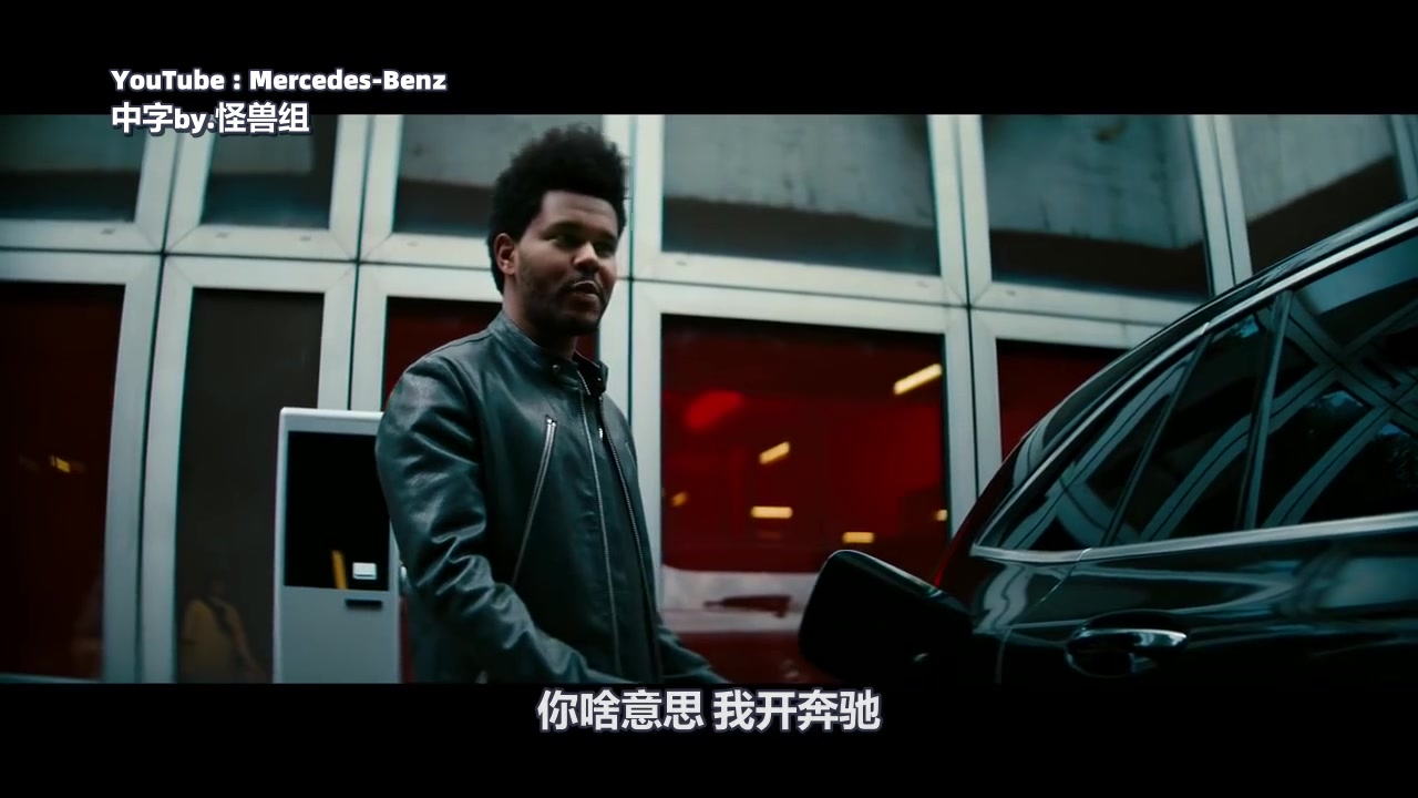 [图][中] Mercedes-Benz × The Weeknd - "Blinding Lights" (奔驰EQC广告)