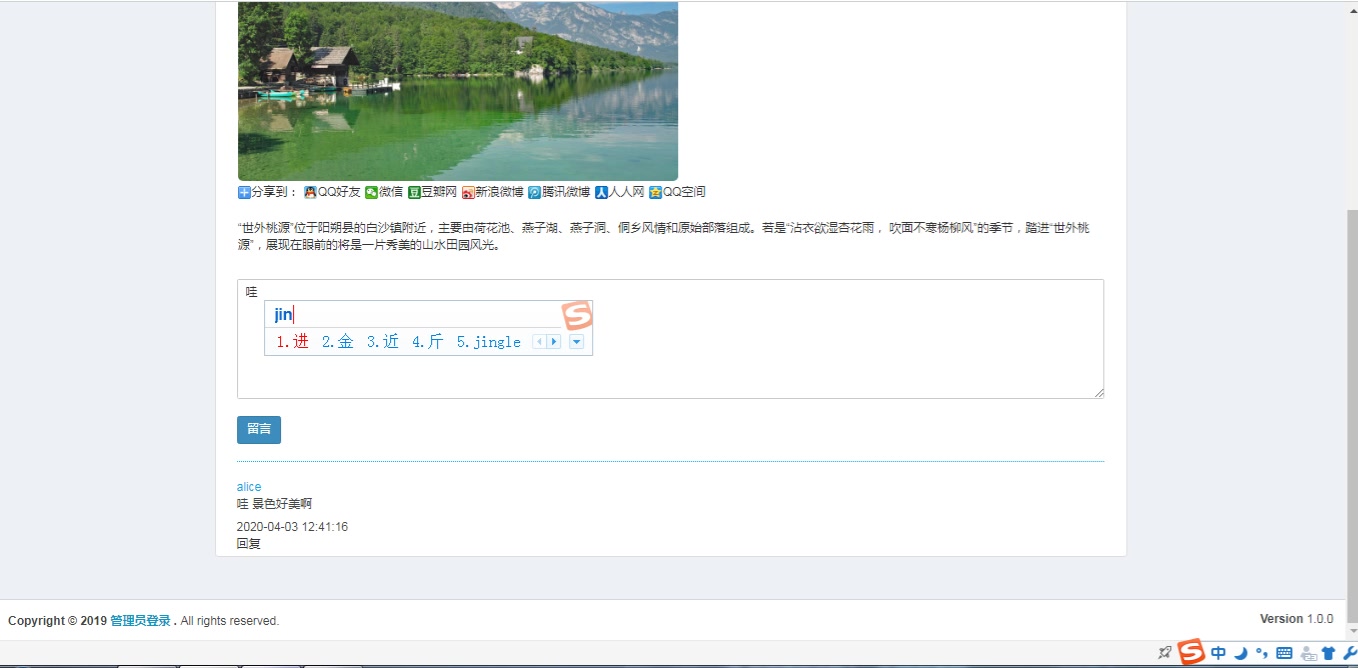 基于SSM+Bootstrap+LayUI的旅游信息发布网站javawebMySQL数据源哔哩哔哩bilibili