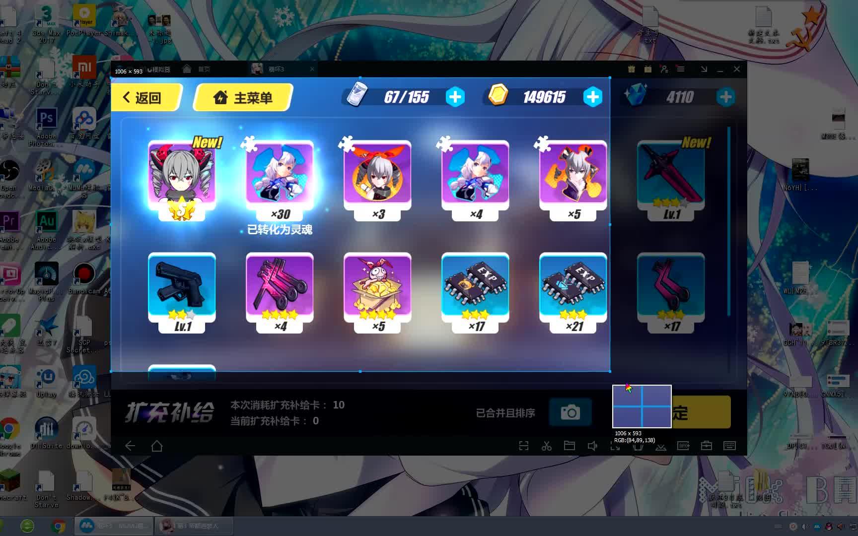 【崩坏3】抽黑鸭(真香)