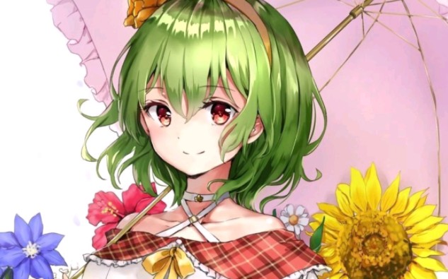 東方Vocal】Everflowering【発熱巫女～ず】_哔哩哔哩_bilibili