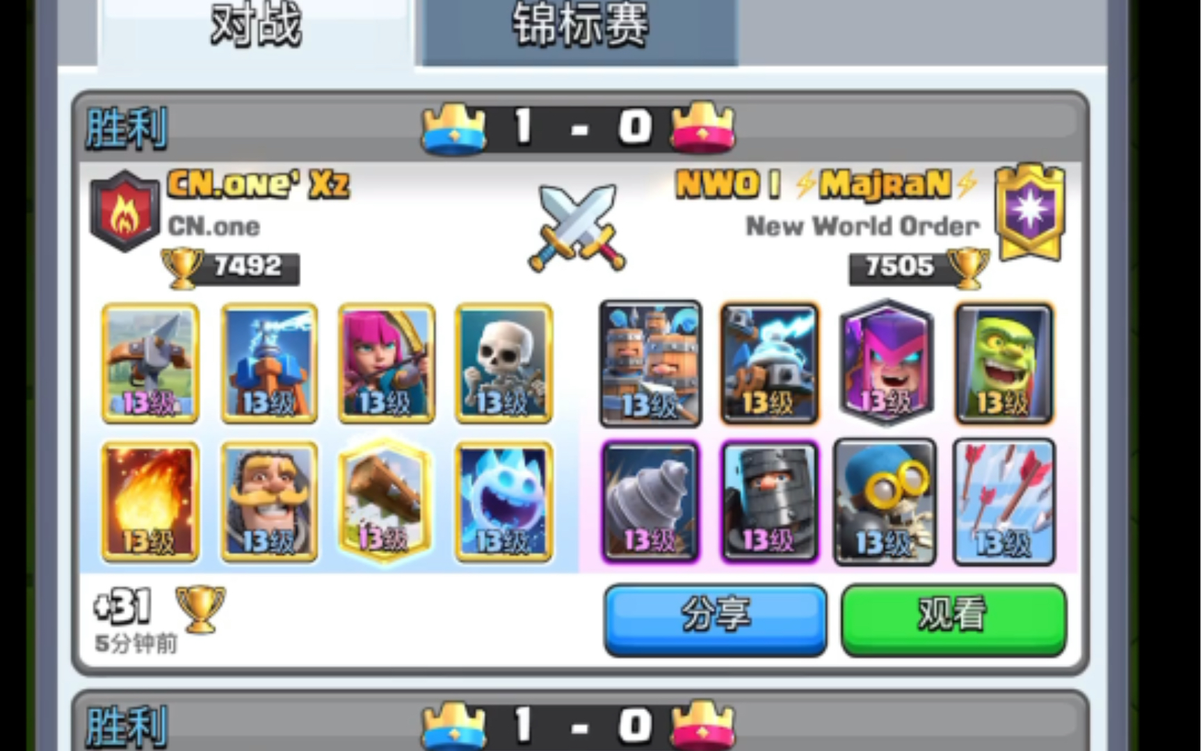 xz 3.0速弩 vs 牛马卡组!