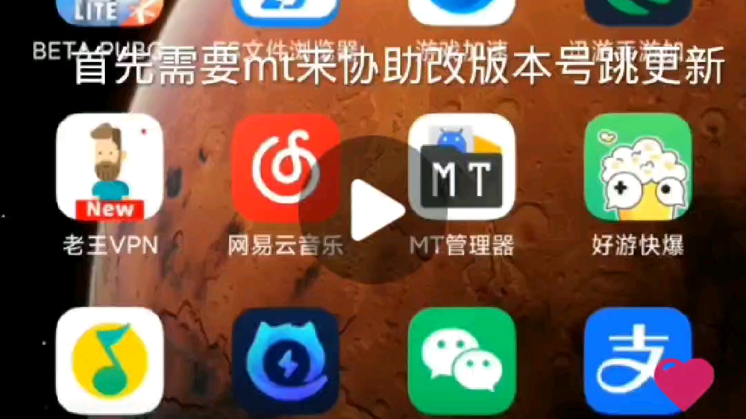 轻体新版防闪游戏杂谈