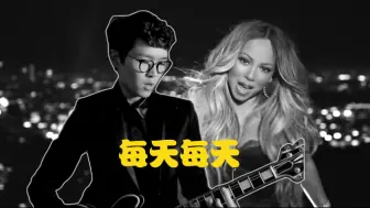 Descargar video: 方大同&玛丽亚凯莉【86拍R&B的mashup】《每天每天·It's a wrap》男女搭配自由转弯的和声与即兴【同丽亚组合】