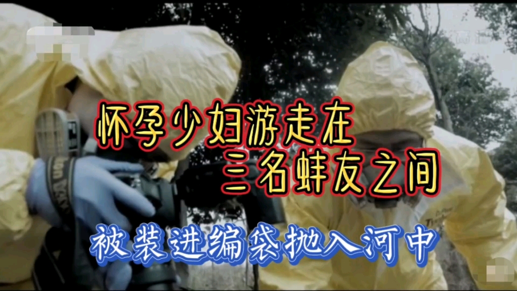 贵州铜仁:跟着老驴来探案,人人都是嫌疑犯!阴乐!走起……哔哩哔哩bilibili