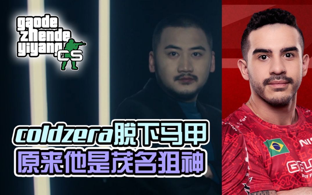 搞的跟真的一样wesg篇茂名狙神4750我都已经算死了老狙击手了