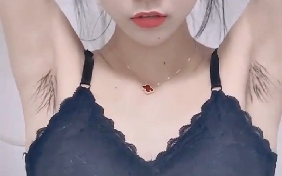 对有腋毛的女生完全没抵抗力