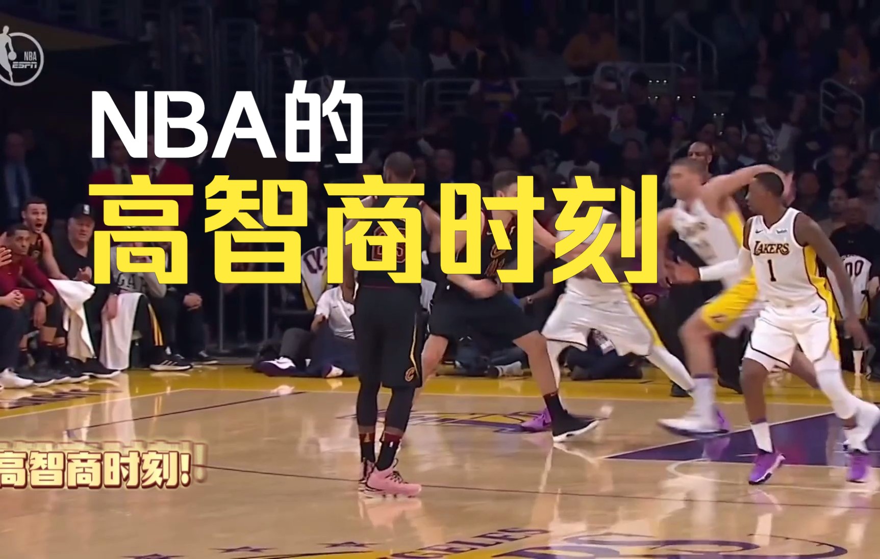 [图]你很会打球吗？你会传球吗？来看看NBA高智商时刻