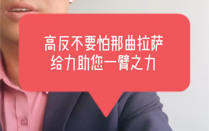 拉萨那曲高原集中供氧项目部分已投入使用(西藏玉拓健康,高原健康管理,大白之声)哔哩哔哩bilibili