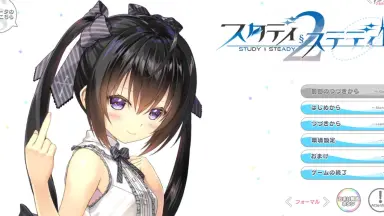 リセ　ま〜まれぇど　スタディステディ2 墹之上 由乃 ssp サイン 歩サラ🌿 on X: 