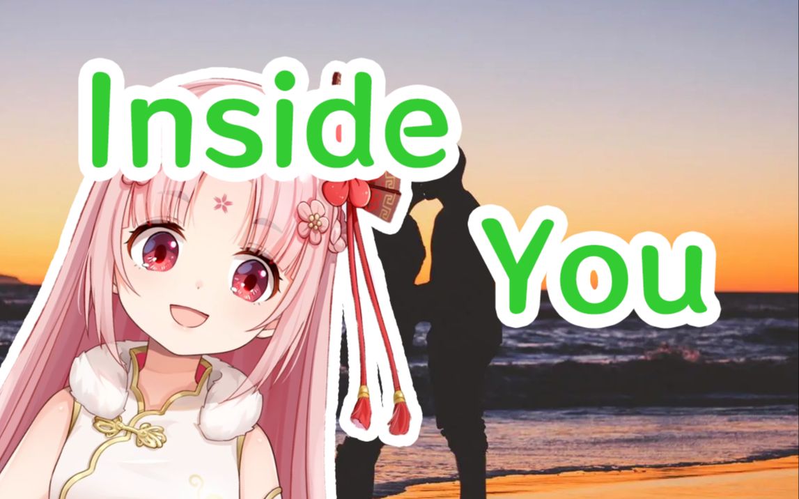 [图]【扇宝日语歌切】Inside You