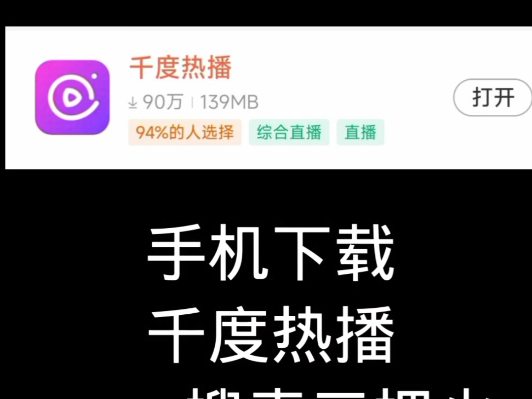 【三把火高能】视频已打包,欢迎围观!哔哩哔哩bilibili