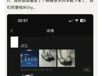 班上的逆天同学!哔哩哔哩bilibili