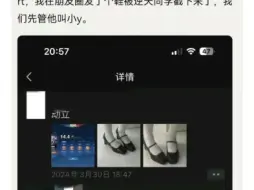 Download Video: 班上的逆天同学！