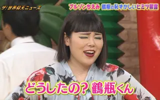 田中えみ 搜索结果 哔哩哔哩 Bilibili