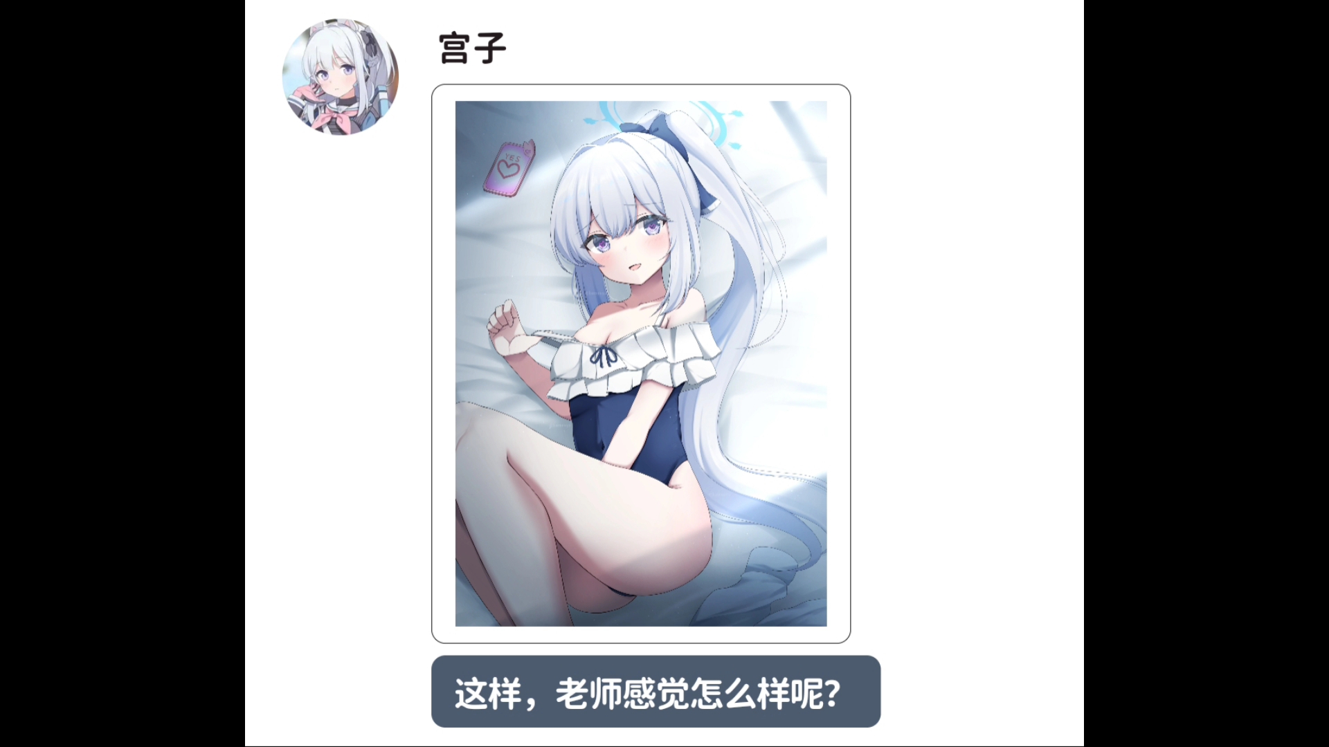 当已为人妻的学生们来到了现在?(11)哔哩哔哩bilibili