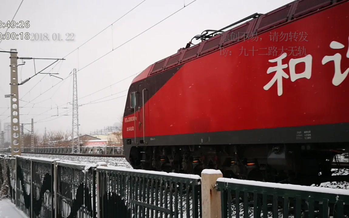 雪中龟速前进的k940客车接近天津站四号楼,即将到达天津站