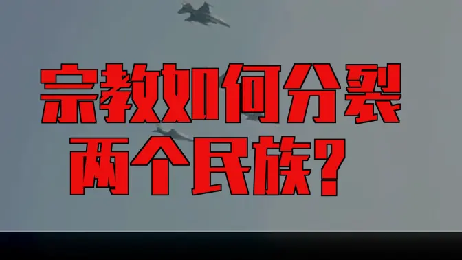 Serbs vs Croats: How a Thousand Years of Grievances Ignited the Bloody Yugoslav War in Four Years | The Truth About the Balkan Powder Keg