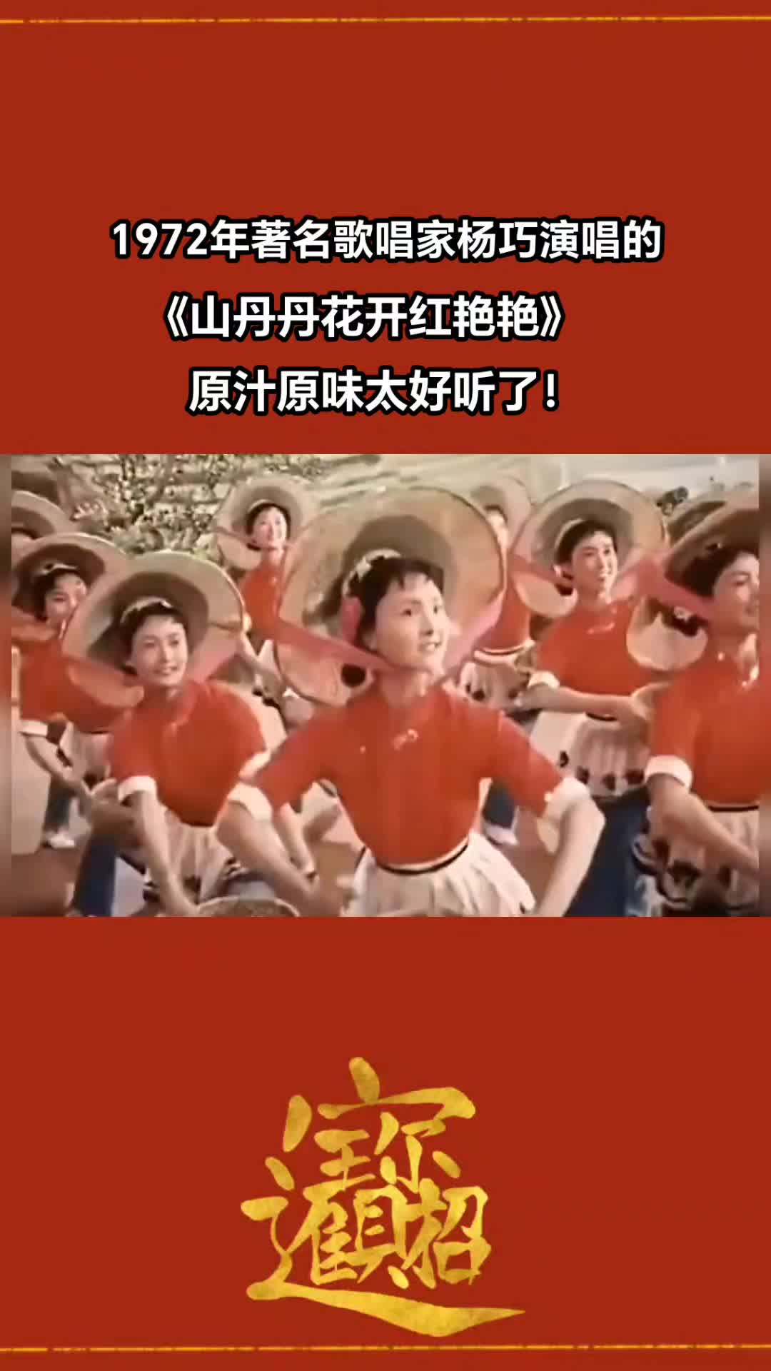 《山丹丹花开红艳艳》是一首充满民族气息和革命精神的歌曲,它诞生于中国革命历史的重要时期——抗日战争时期.这首歌曲的创作灵感来源于陕北地区...