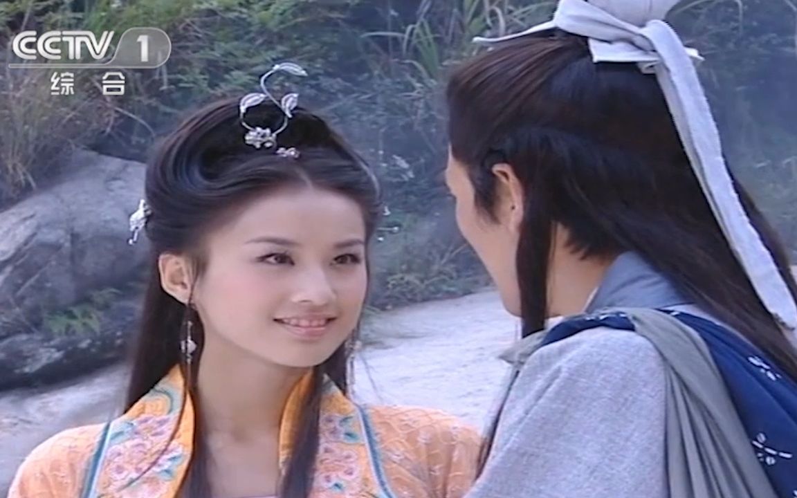 "新"天仙配传奇