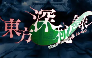 雲居一輪 搜索结果 哔哩哔哩 Bilibili