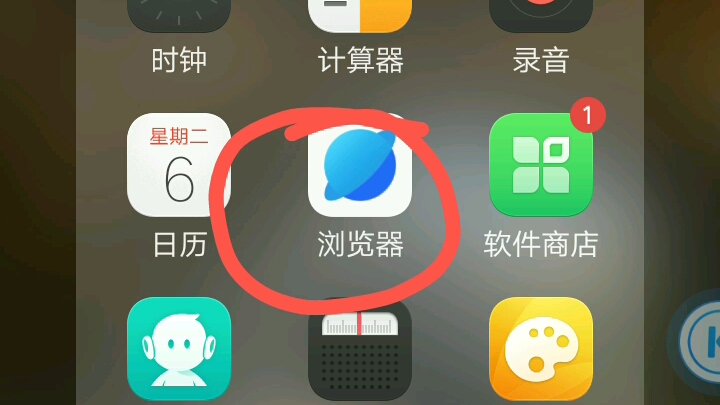 oppo手机浏览器图片