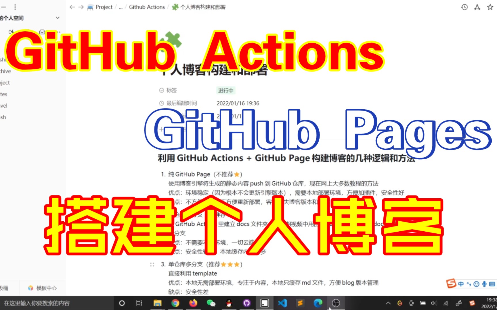 【北屿】GitHub Actions+GitHub Pages免费搭建个人博客哔哩哔哩bilibili