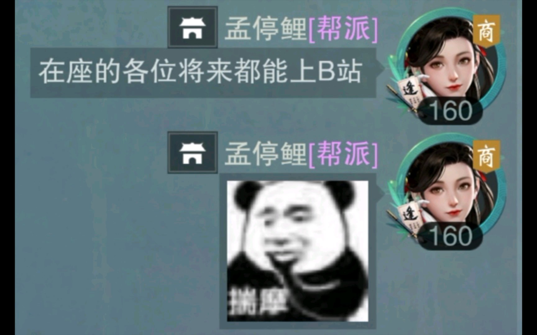 【一梦江湖】什么是亲友楚留香手游