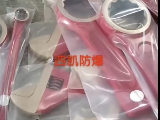 四凯厂家供应无火花防爆工具哔哩哔哩bilibili