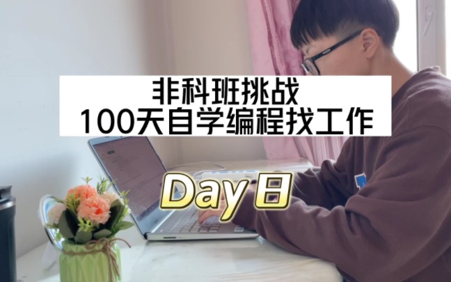 今天学了英文版数据结构哔哩哔哩bilibili