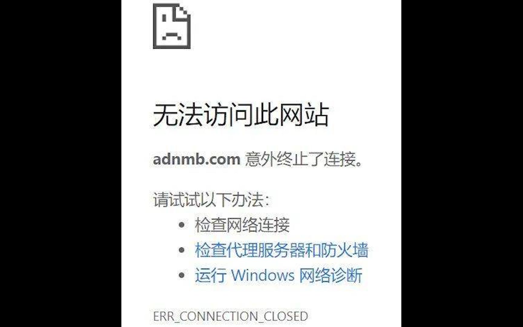 a岛沉没一个月 百万肥肥无处可去哔哩哔哩bilibili