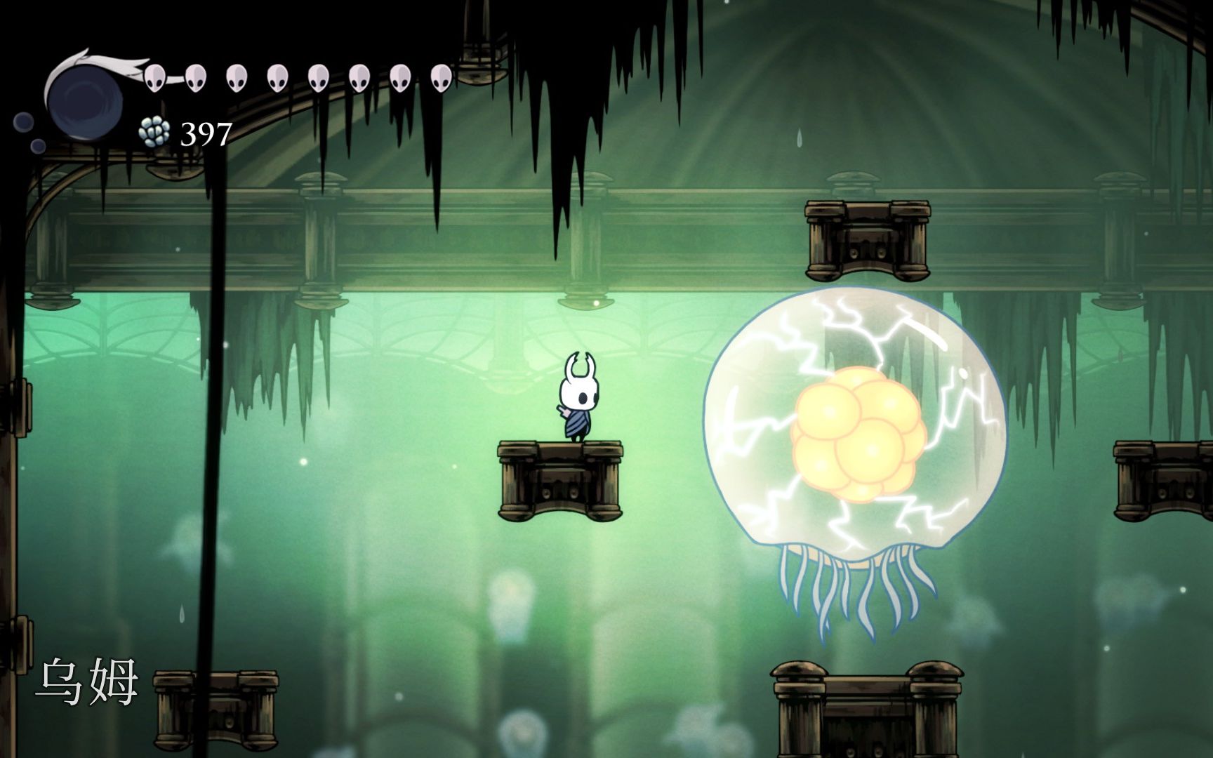 《空洞骑士》无伤攻略:21,不要停下来啊大水母乌姆!