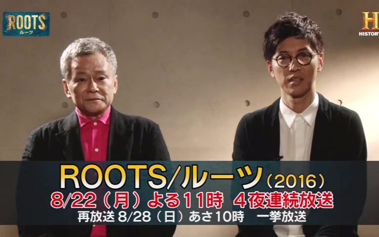 ROOTS(2016) spot哔哩哔哩bilibili