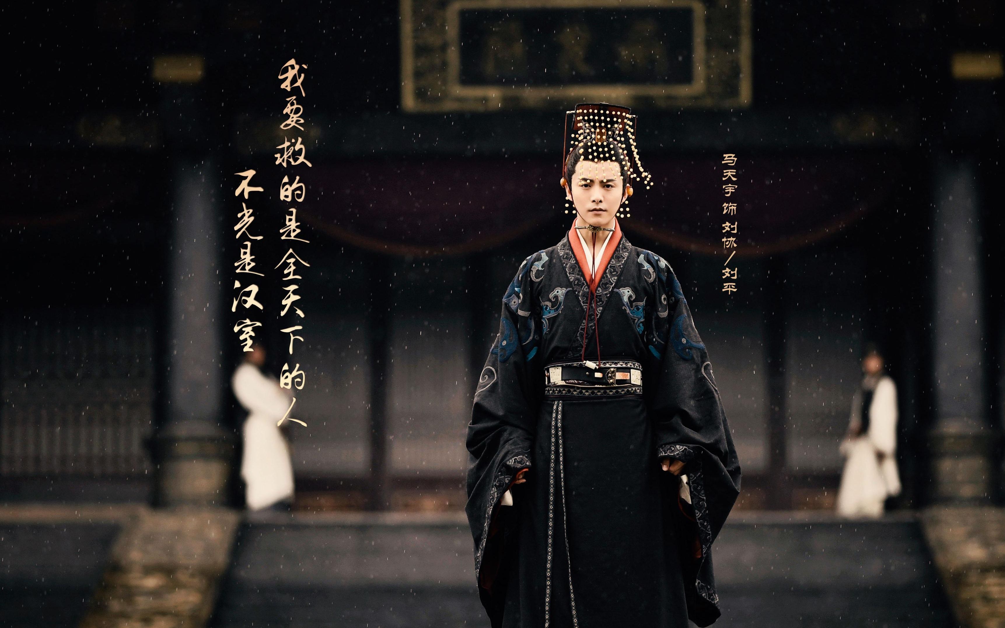 三国演义 第十九集 历来那些所谓的托孤大臣都下场不佳,为何?