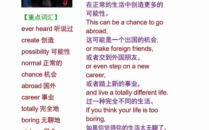 用英语介绍中国 (5)哔哩哔哩bilibili