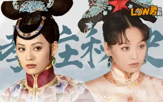 最新电影2019 孝庄秘史01 Youtube