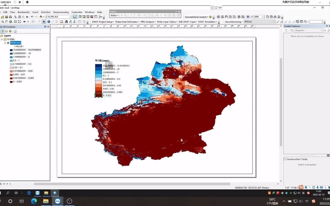 【实践操作系列9】用Arcgis绘制带箭头的色带图例哔哩哔哩bilibili